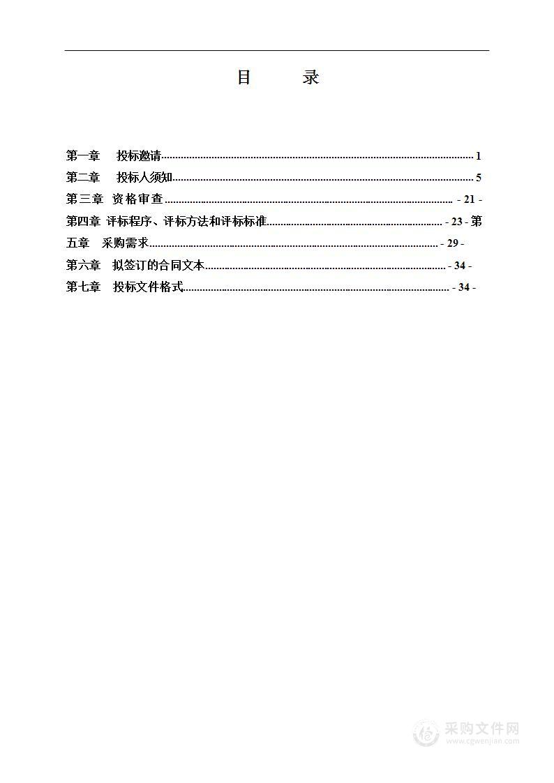 西红门镇2022年国庆景观布置项目