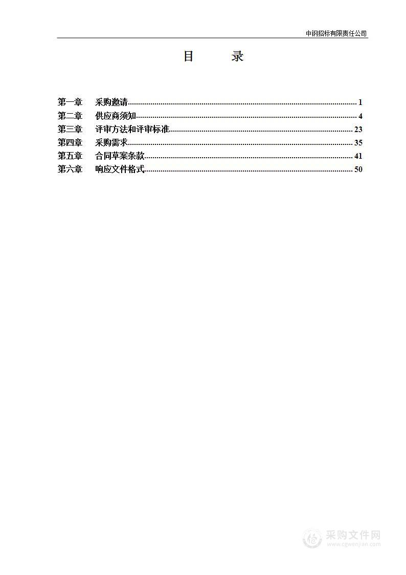 档案整理及档案数字化服务