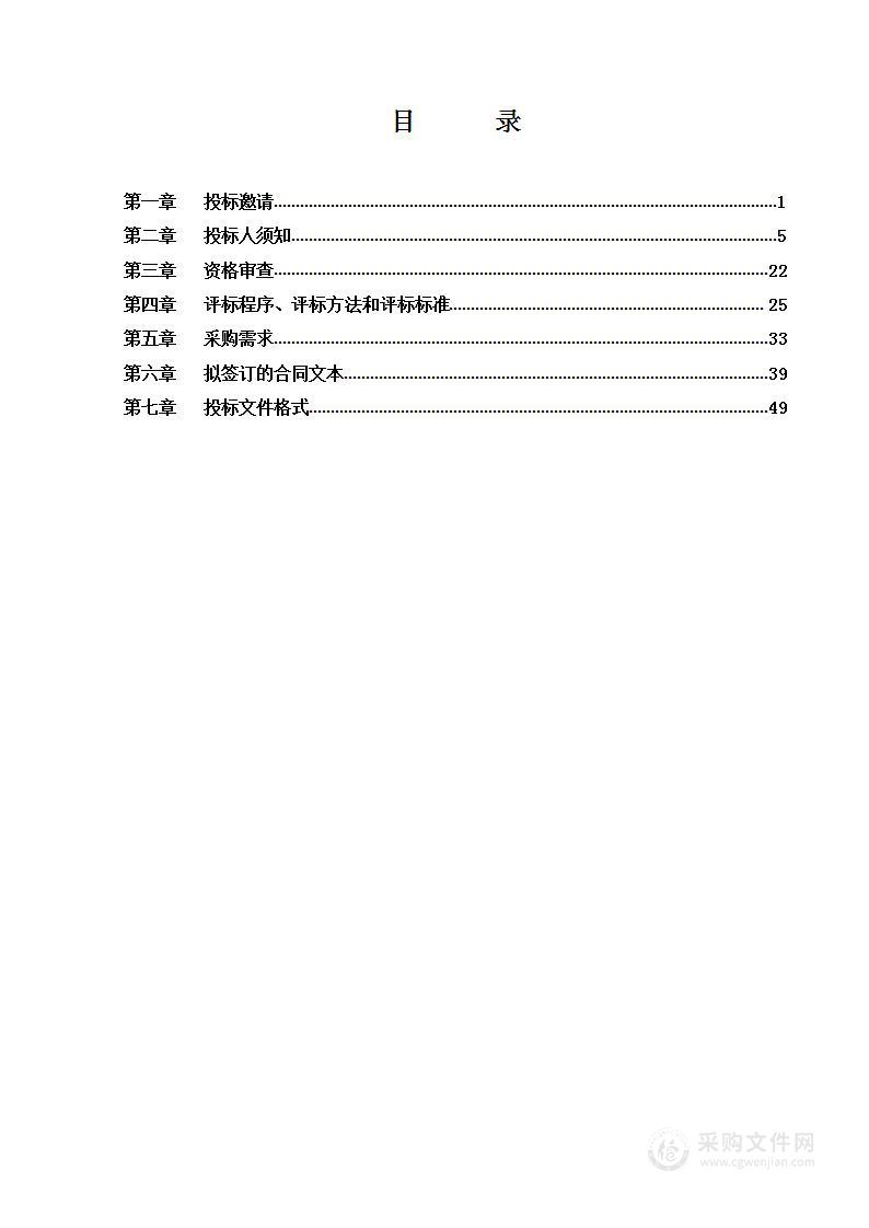 顺义区仁和镇2022年度-2025年度河道维修养护项目