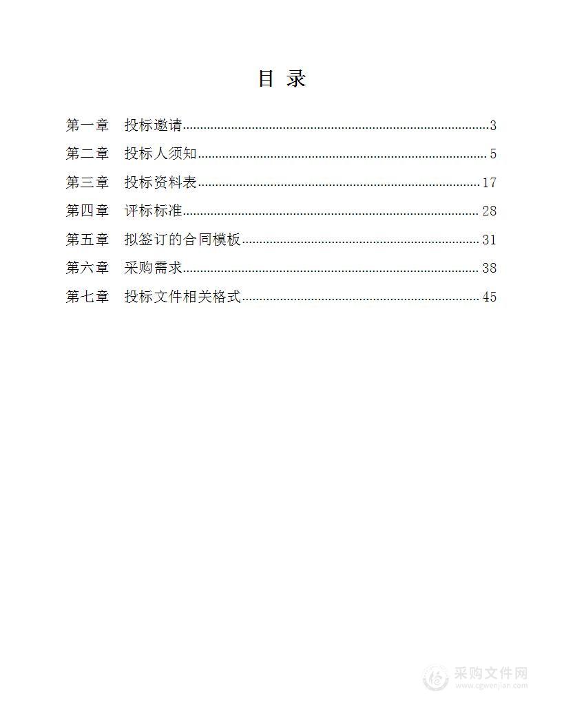 徐州高新区“房地一体”农村不动产登记颁证