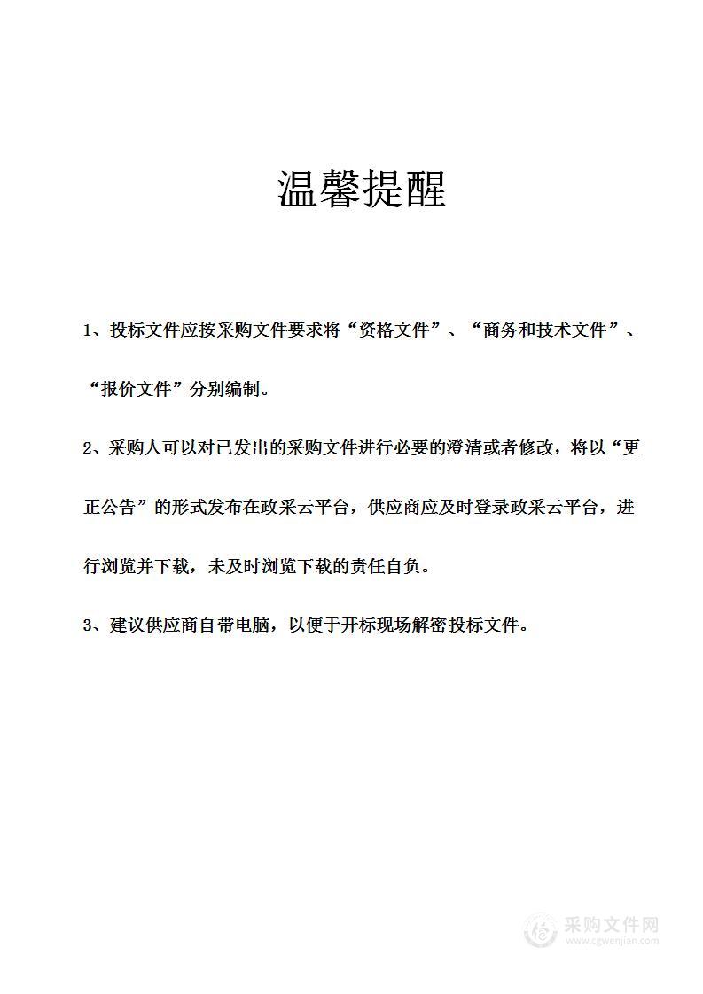 宁波市镇海区职业教育中心学校可编程控制器实训装置采购项目