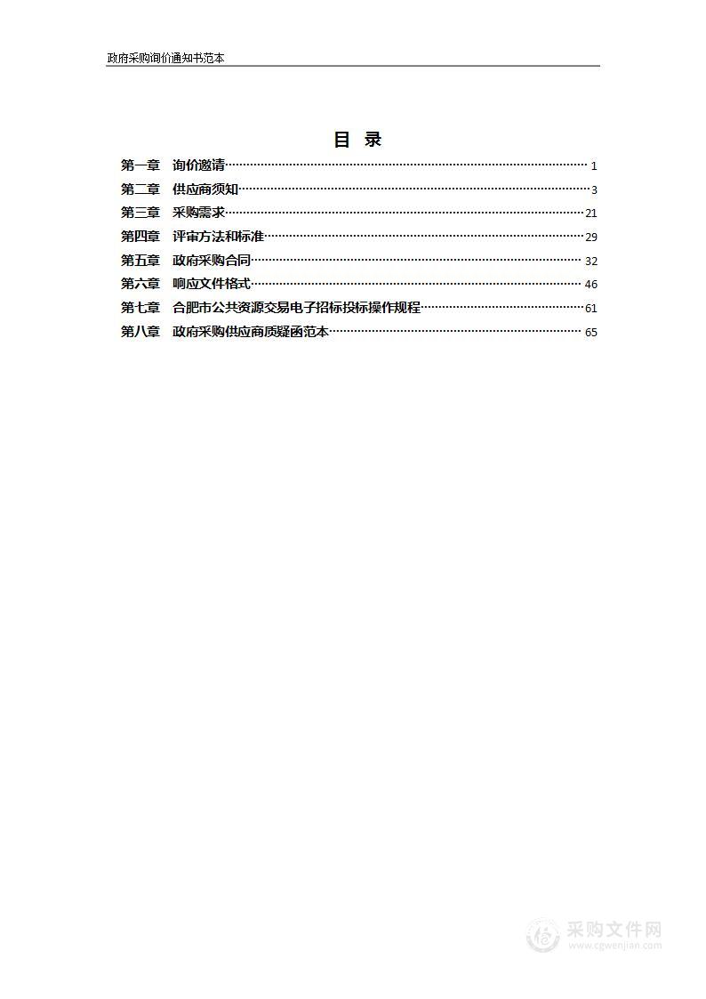 2022年印刷品制作