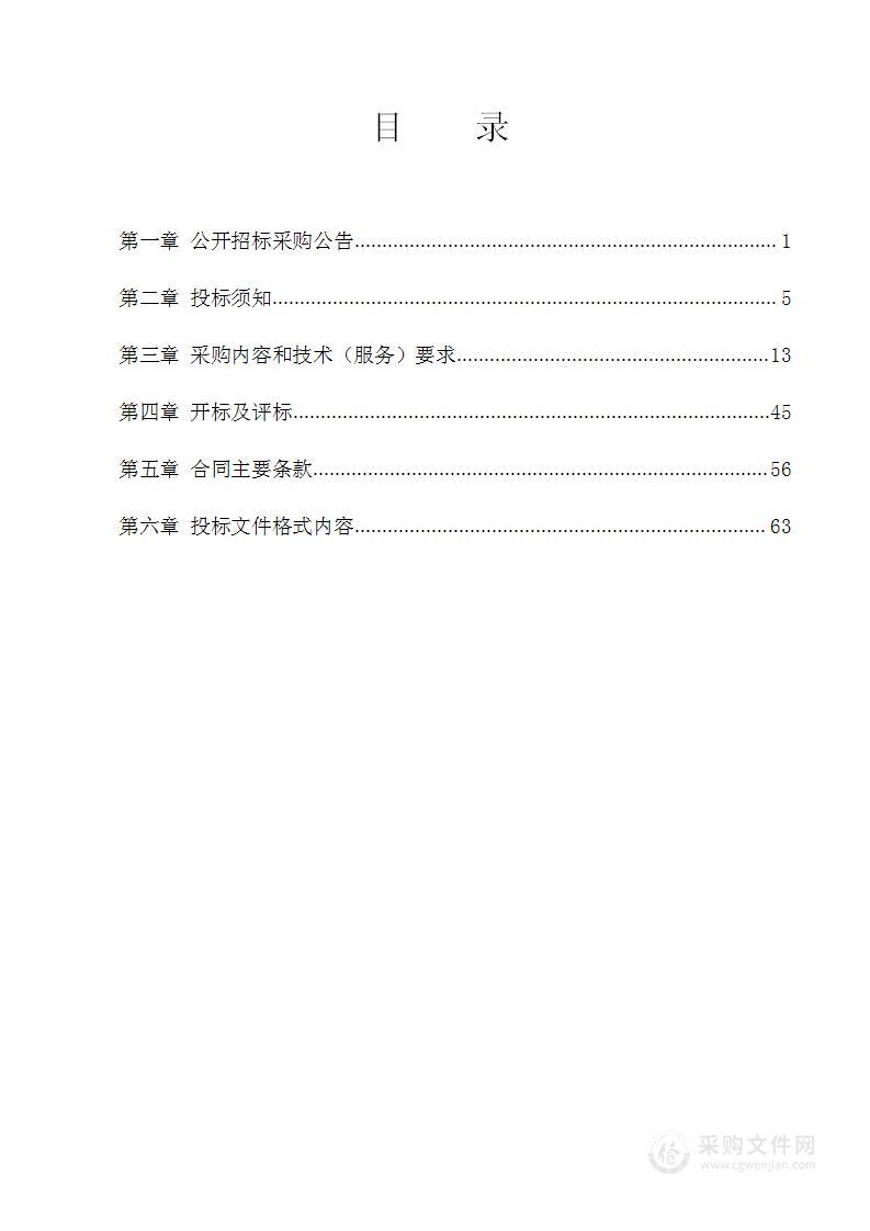 宁波市中西医结合医院新建工程放射机房辐射防护采购及安装项目