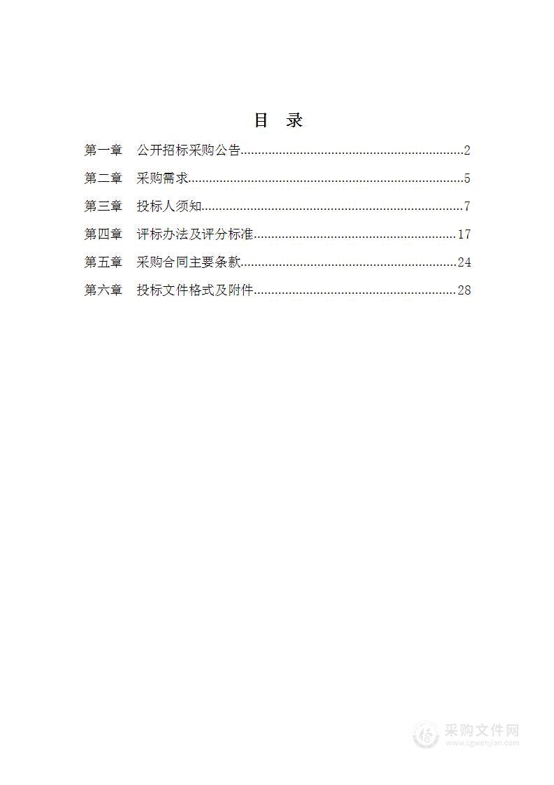 宁波市重要地块详细城市设计编制项目--宁波罗城复兴规划