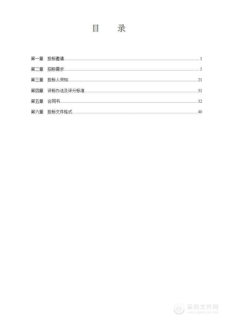 临海市江南街道“污水零直排区”建设提质攻坚深度排查服务项目