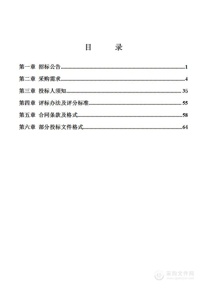 澥浦镇兴浦路（广源路-世纪大道段）拓宽改造工程交通设施招标项目