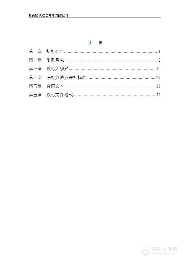 江北区人社局数据应用管理系统项目