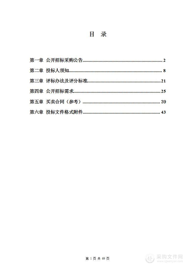 台州技师学院常用机床故障检修实训室设备采购项目