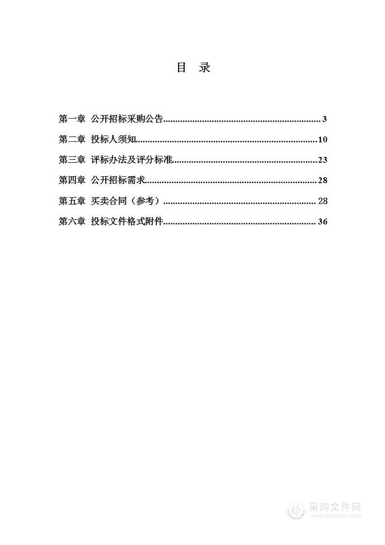 台州技师学院工业机器人虚拟实训室设备采购项目