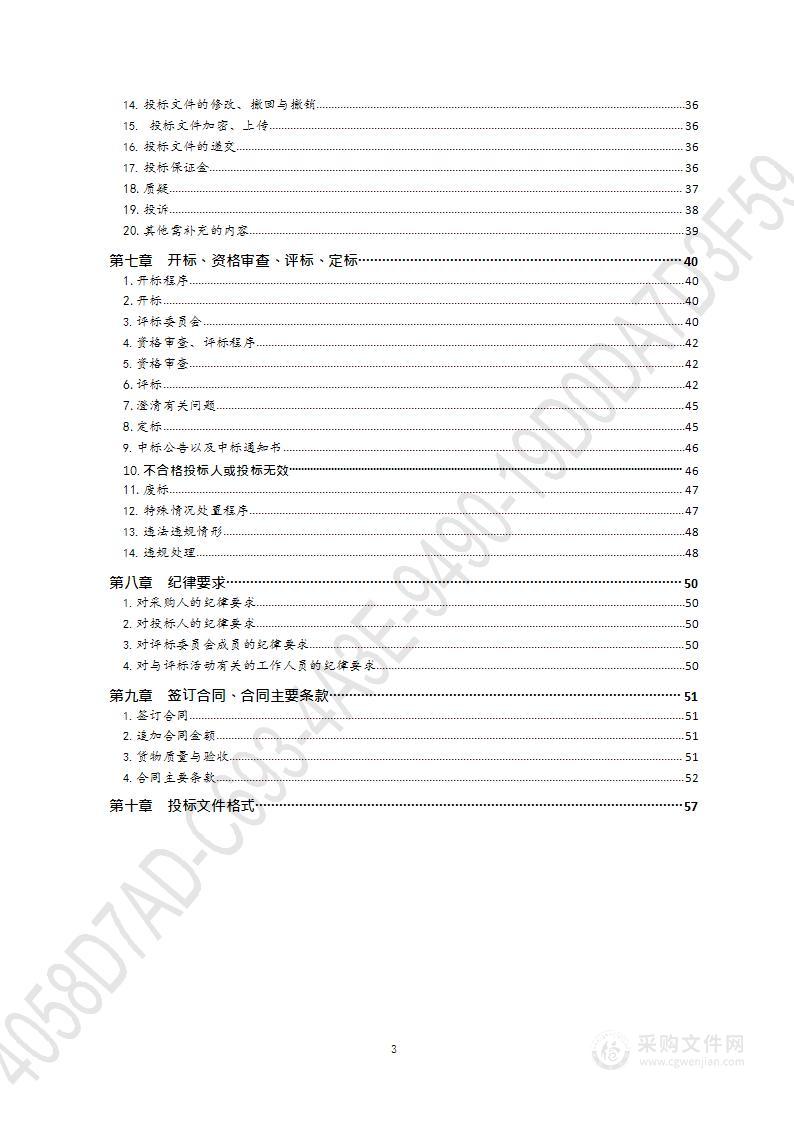 2022年更新新建项目(莱西市、平度市)