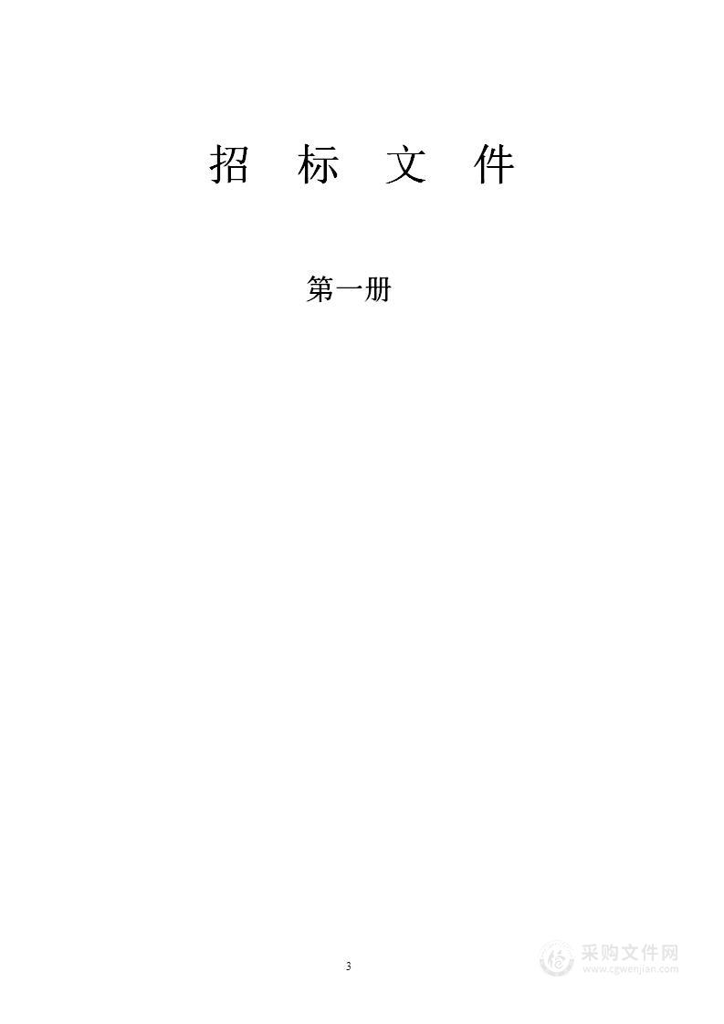 怀柔区韧性城市消防安全（一期）项目其他不另分类的物品采购项目