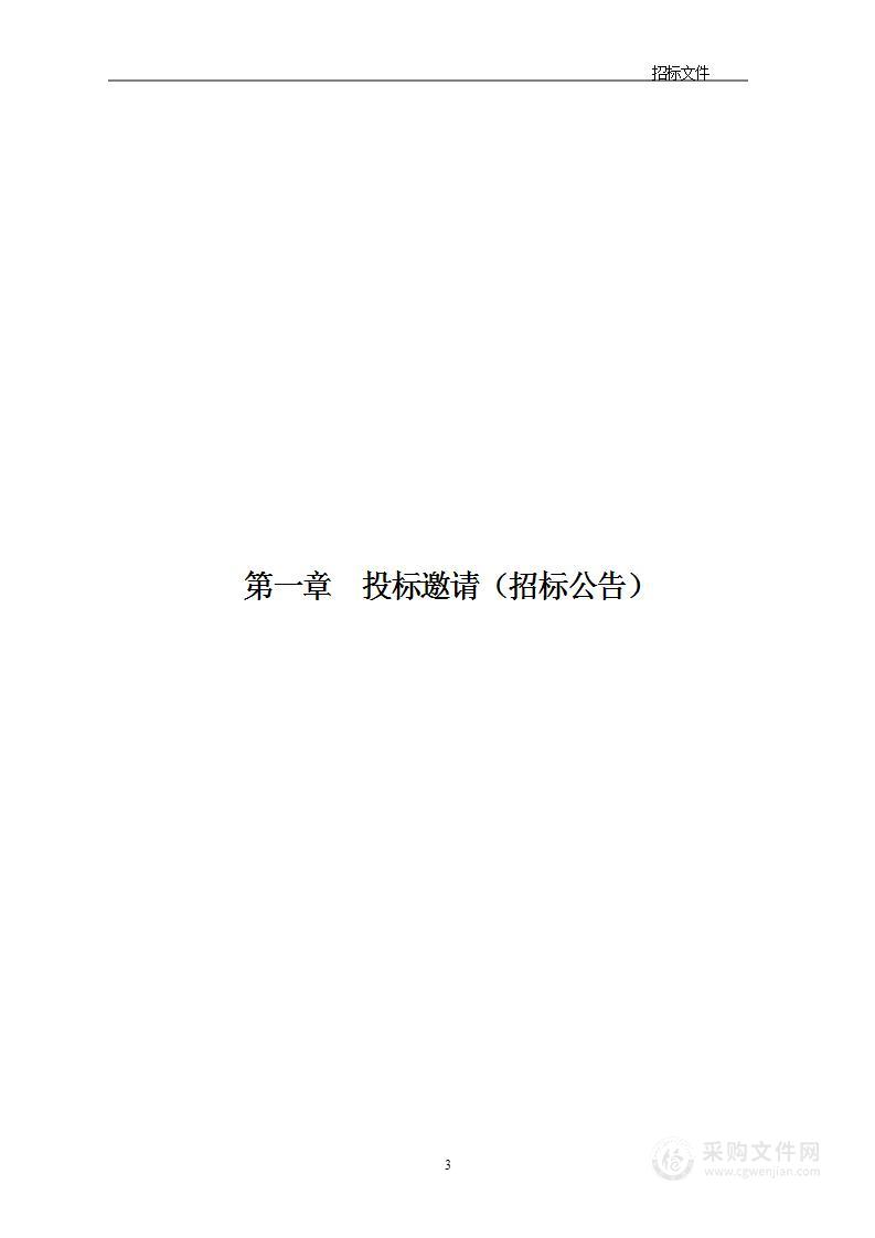 2022年市下节水型社会建设项目-高效节水型用水器具推广项目