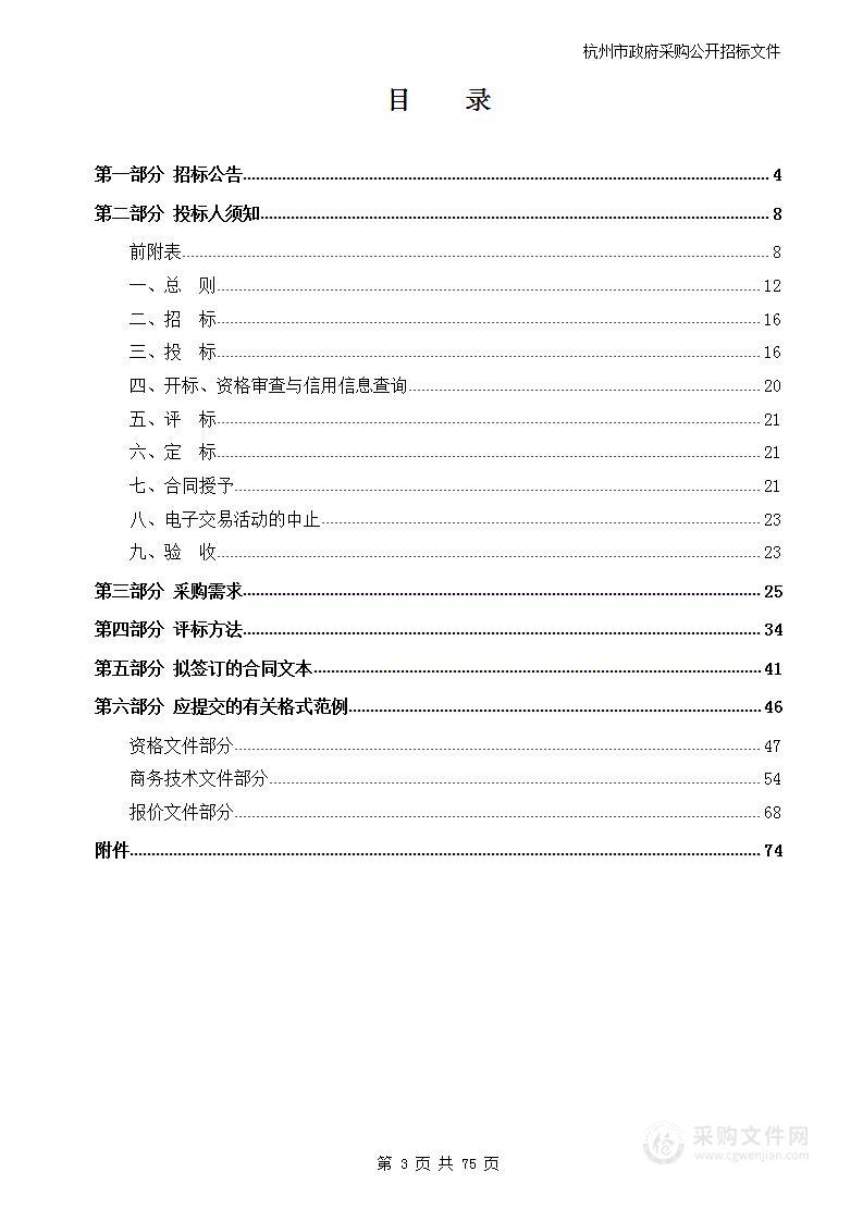 2022年小营街道社区工作者疗休养项目