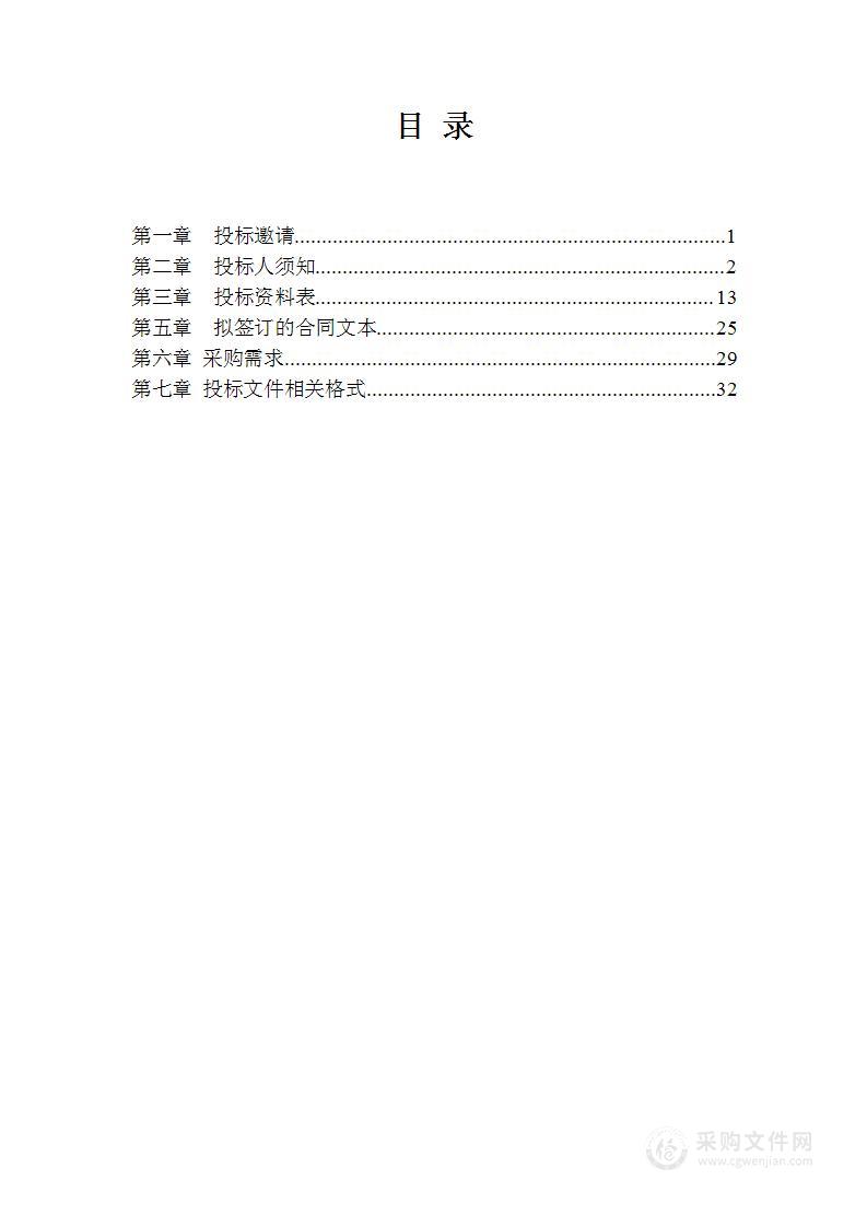 琵琶花园公交首末站、德克乐周边地块土壤污染状况调查、风险评估及修复方案编制项目