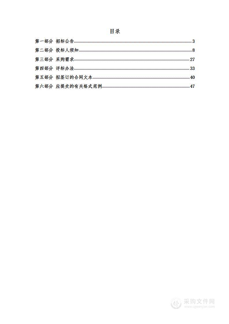 余杭区治超非现场系统更新改造项目