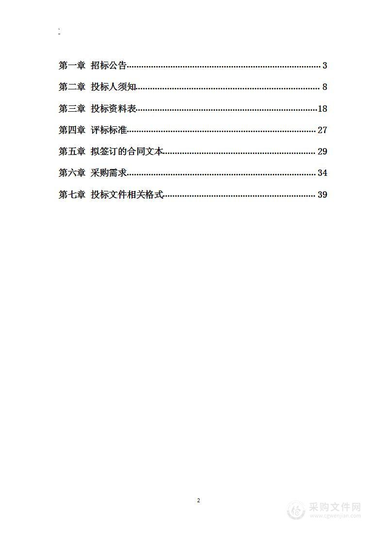 丰县中医医院64排128层CT设备采购项目