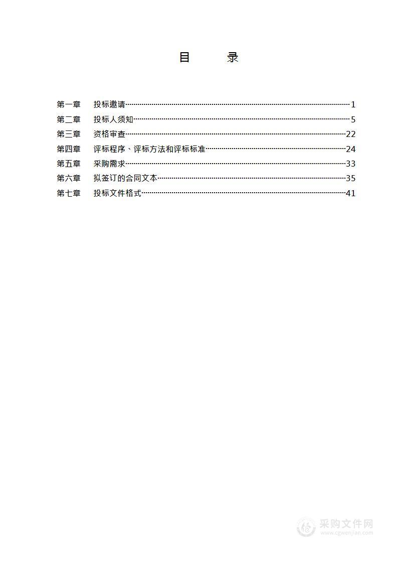 2022年医疗设备购置2（第二包）