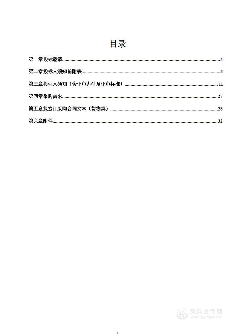 2022年度医改资金--潞河医院购置40排CT医用X 线设备采购项目