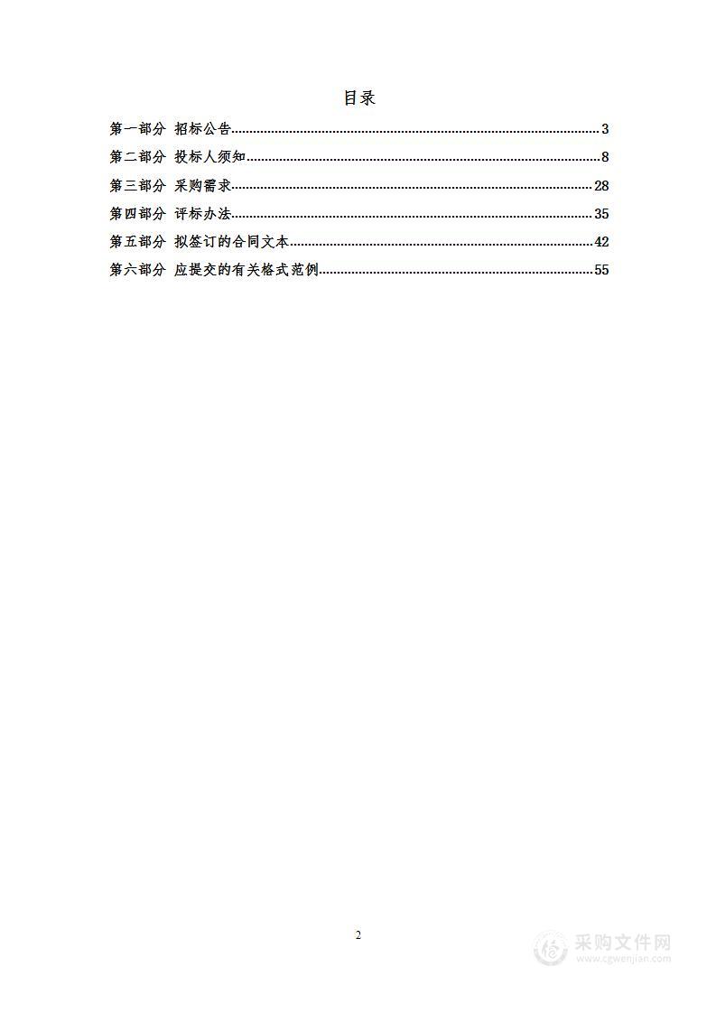 2022年“人脸识别”农村片补盲项目