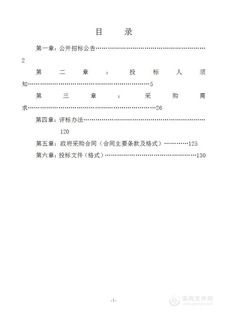 桂林市交通技工学校高技能人才培训基地建设项目