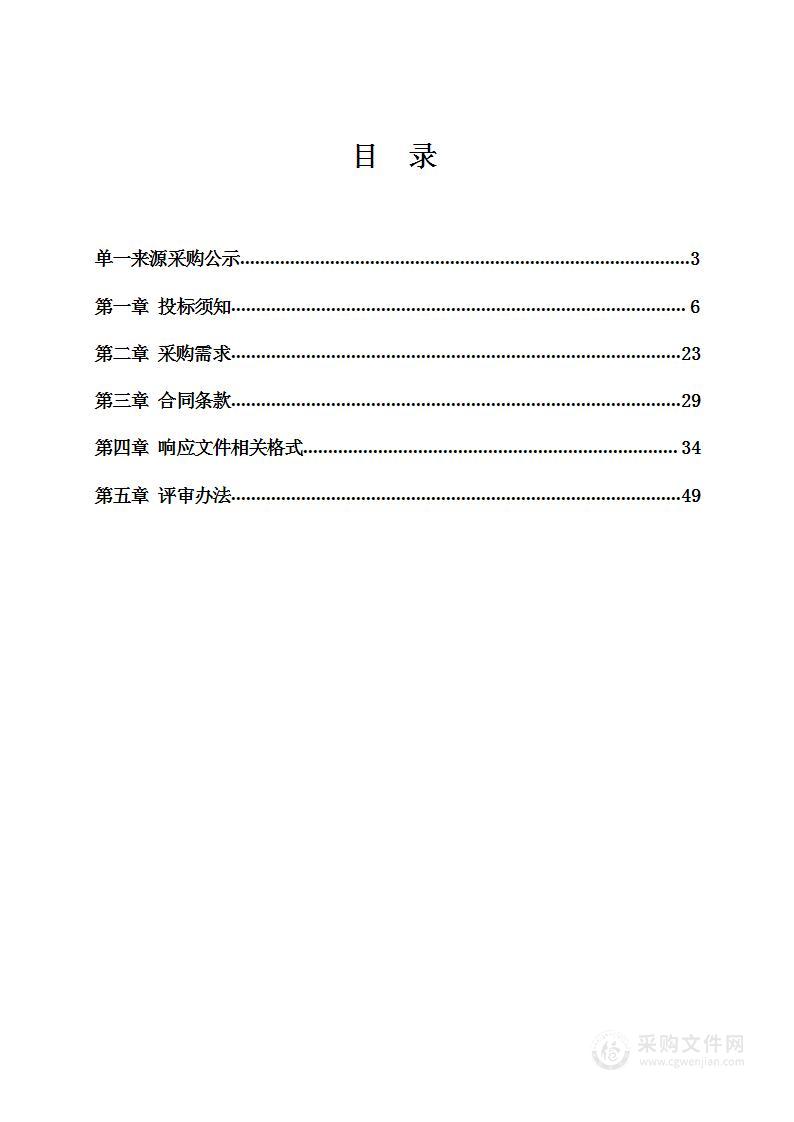 潍坊市人民医院胃镜、肠镜项目