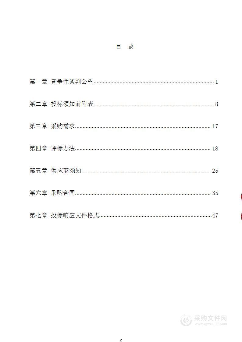 淮南联合大学无线全覆盖三期项目