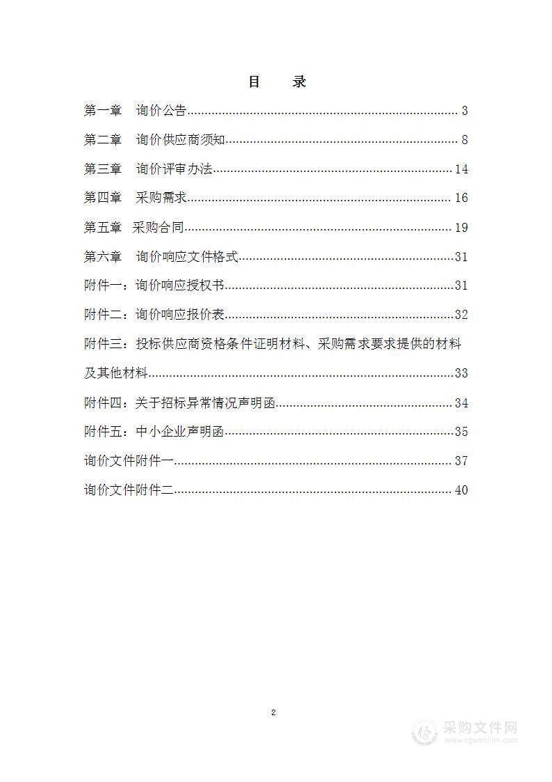 2022年15分钟健身圈建设