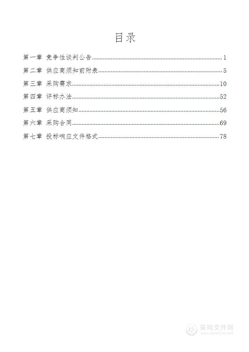 淮南三中数字化实验室器材