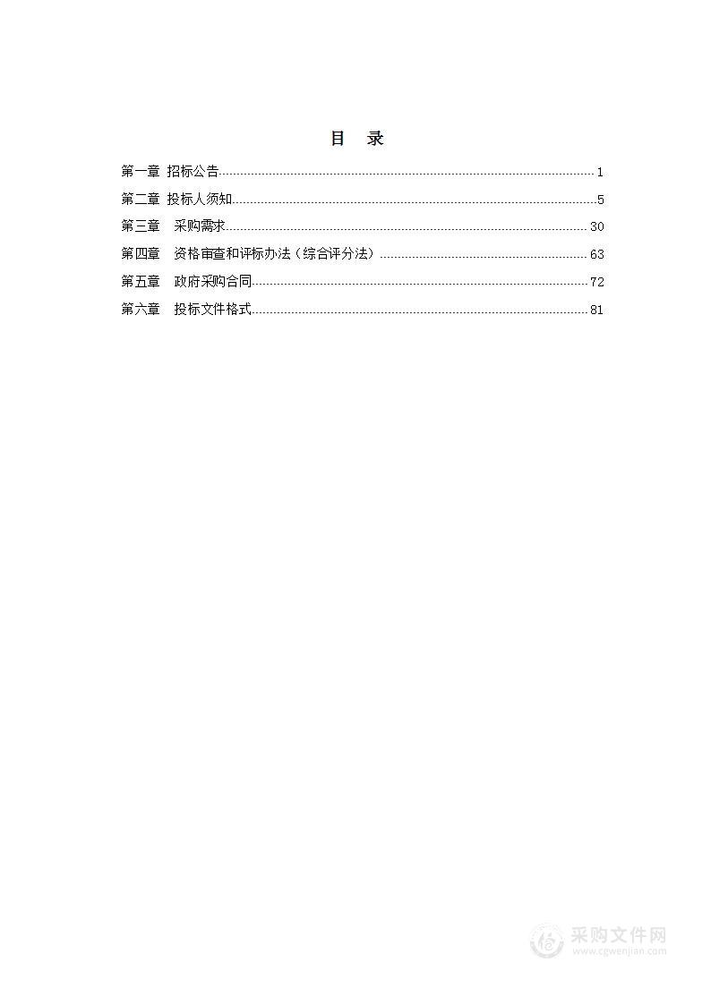 安徽省淮南卫生学校山南新校区学生宿舍家具、教师及行政办公家具采购项目