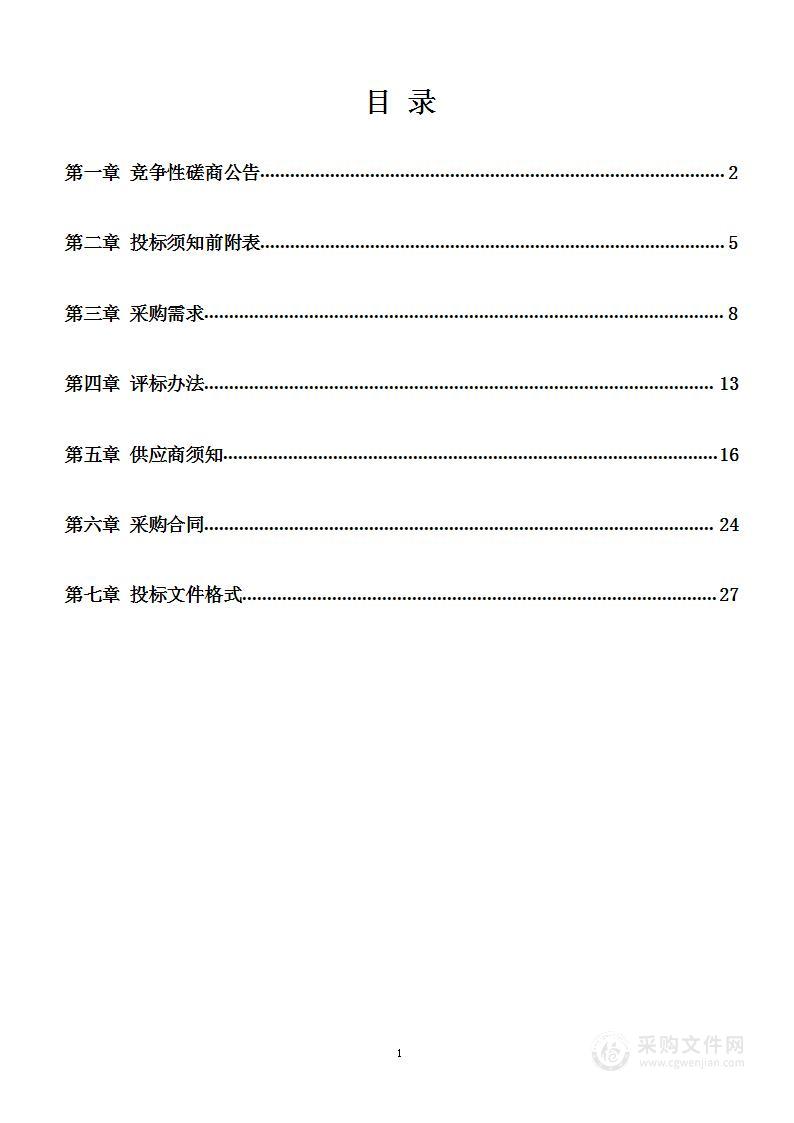 淮南市住房公积金暨矿业集团分中心长三角一网通办项目