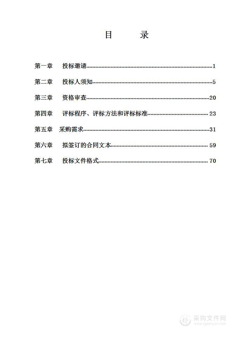 互联网+基础教育实验推进引导项目--区域录课点建设