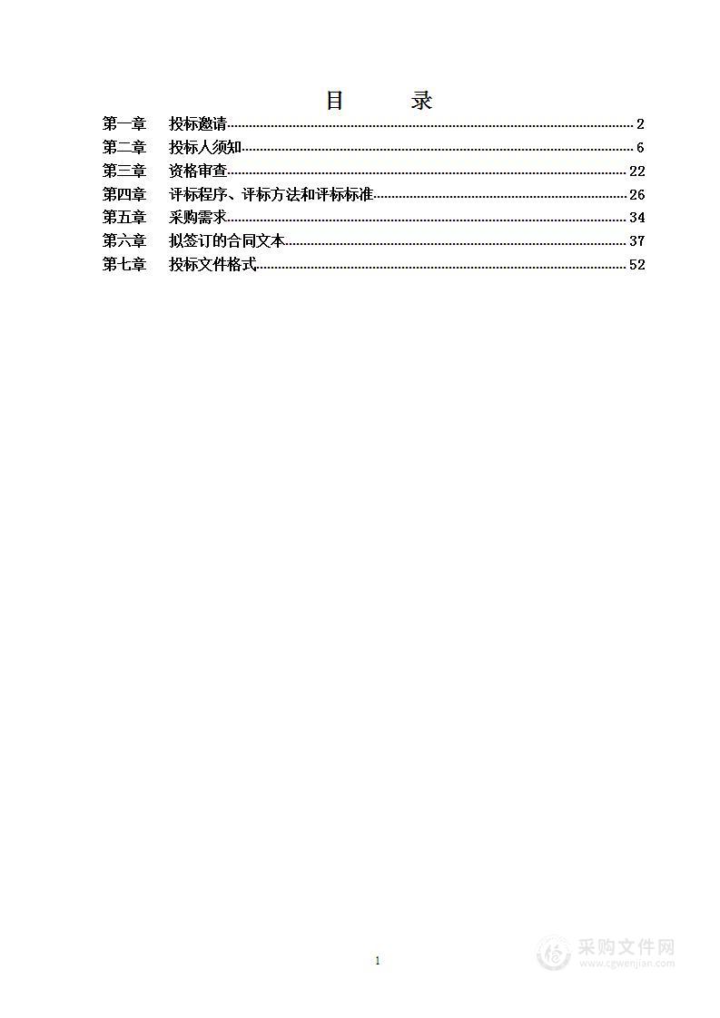 金盏乡2022年平原生态林养护项目（第一包）