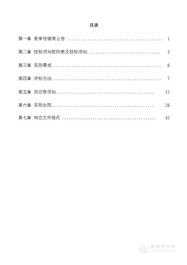 2022年度淮南市普通国省道公路桥梁定期检查项目