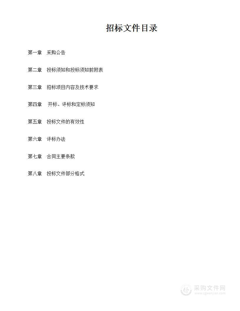 义乌市口腔医院CBCT和口腔综合治疗机采购