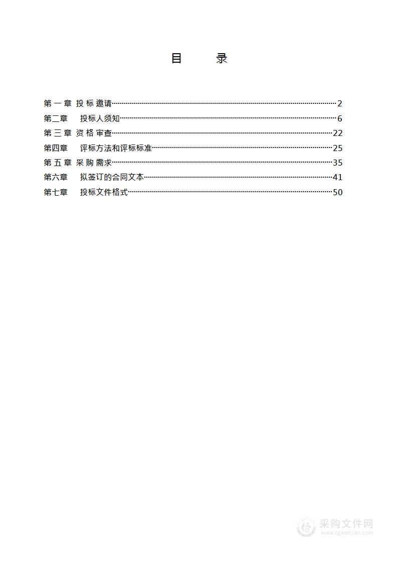 额度外-北京市丰台区国家教育考试综合管理平台标准化考点系统建设（二期）项目