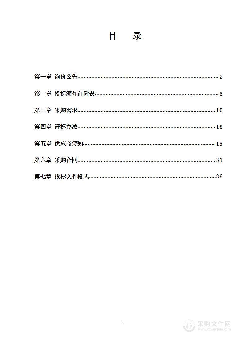 淮南联合大学智能制造学院2022年自动控制原理实验室设备采购