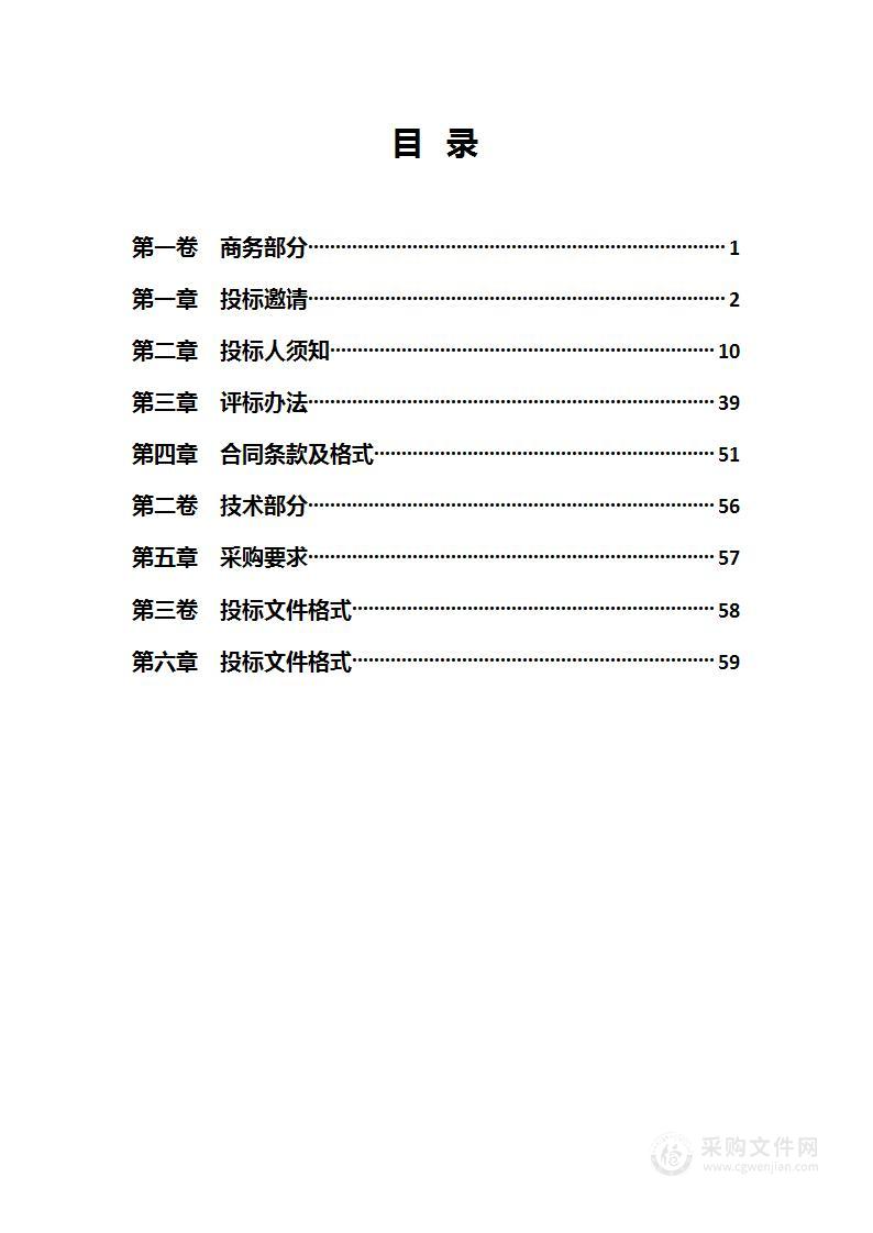 2022年度国家艺术基金昆剧《曹雪芹》采购项目（第六包）