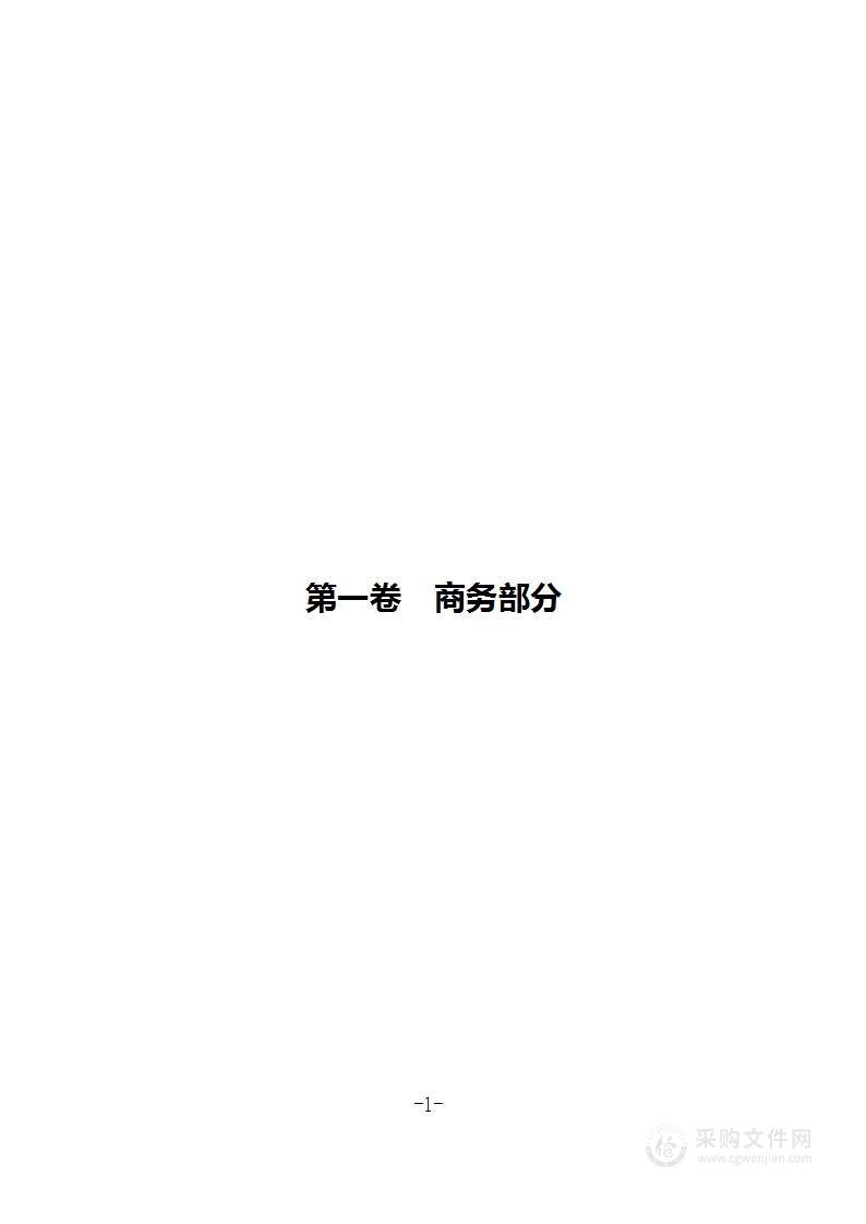 2022年度国家艺术基金昆剧《曹雪芹》采购项目（第一包）