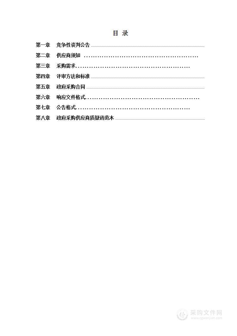 界首一中养城校区A教学楼课桌椅等采购项目