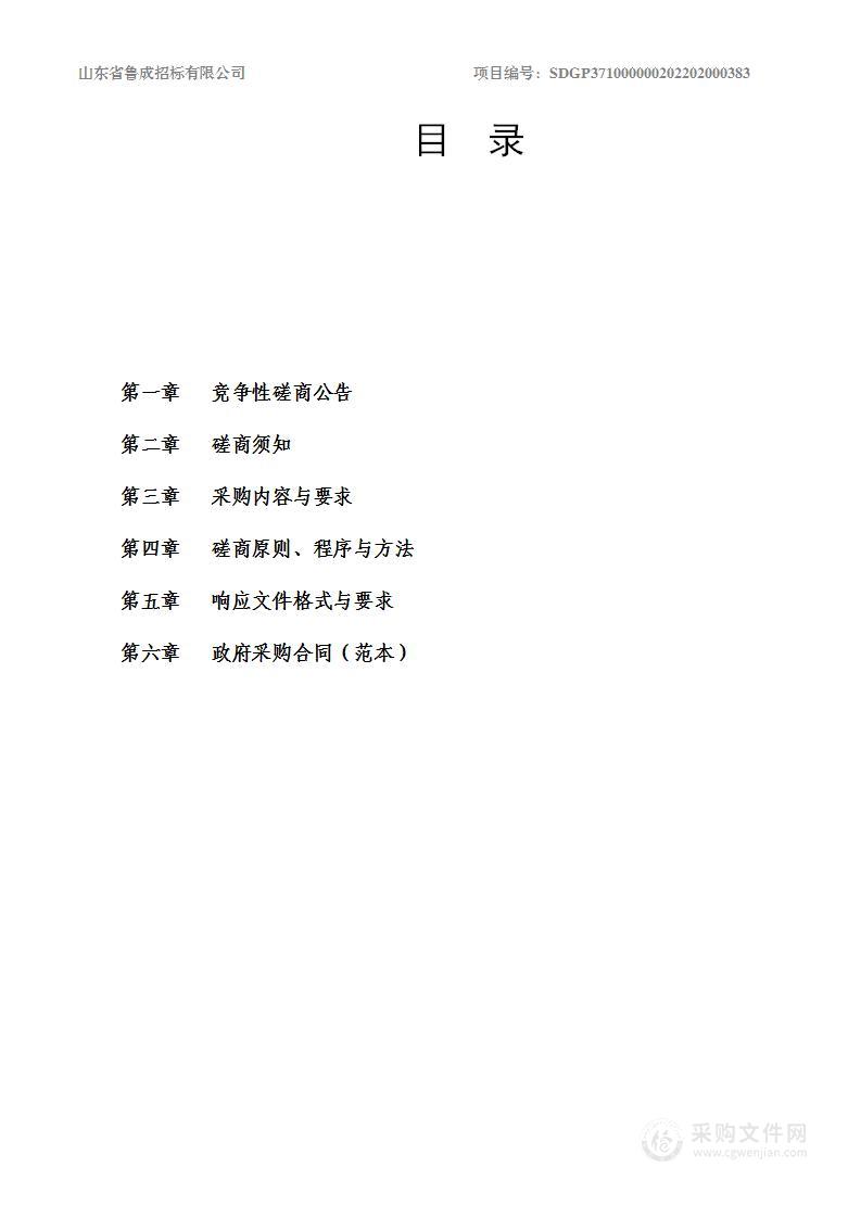 威海公交车车身广告、新媒体宣传、动车站出站通道广告宣传