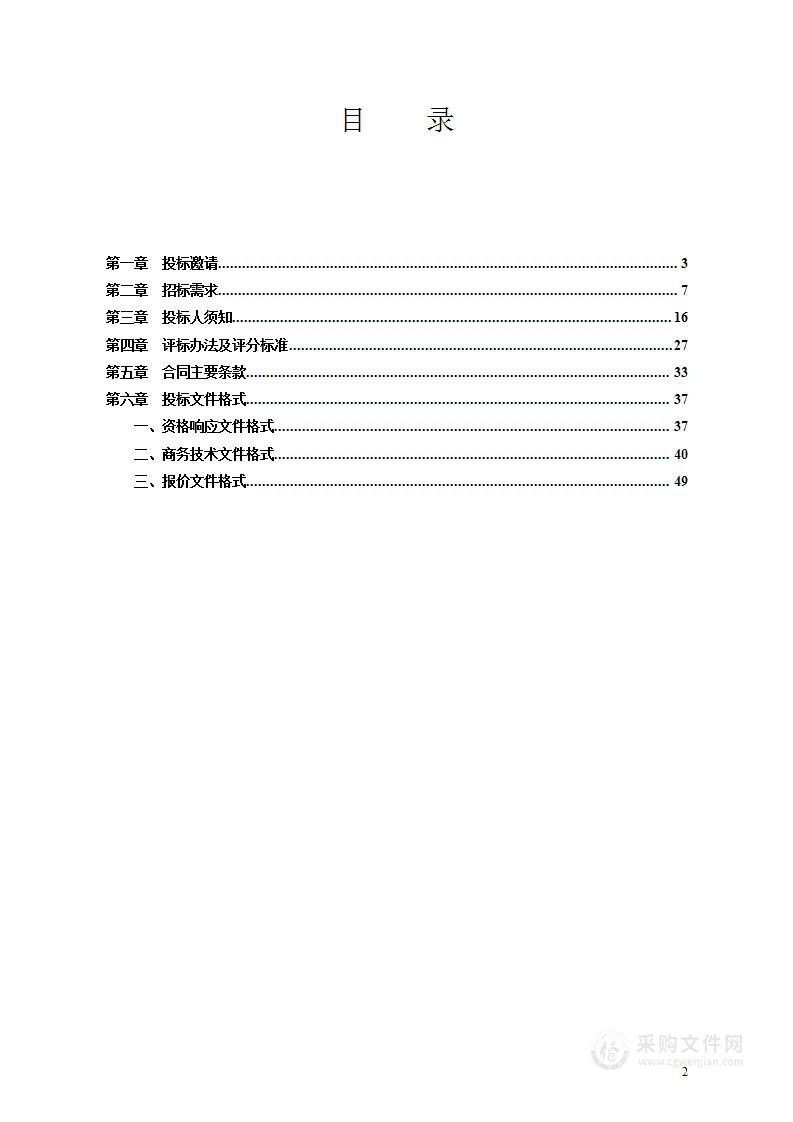 临海市技工学校“机械制造自动化”专业建设