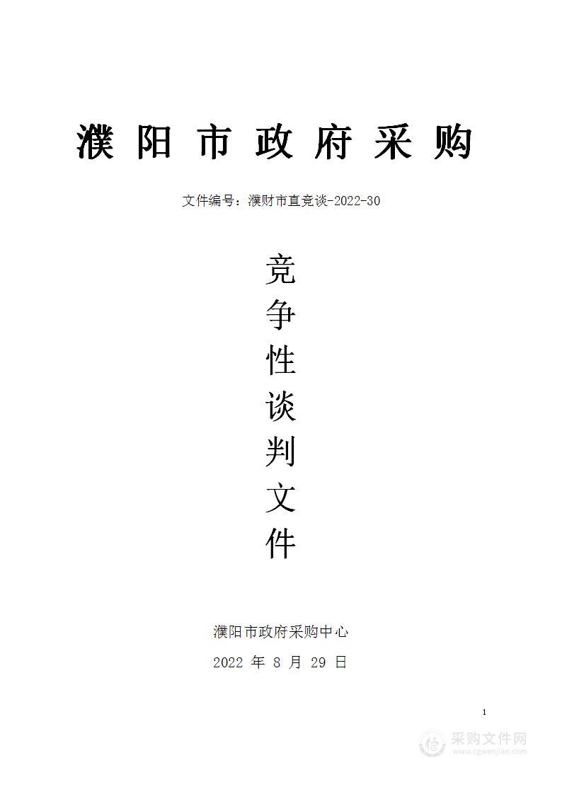 濮阳医学高等专科学校濮阳医学高等专科学电子阅览室及计算机教室扩容项目