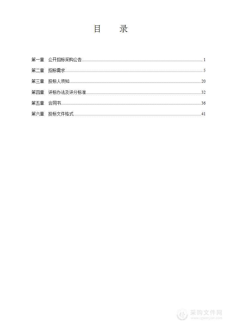 临海市河头镇“污水零直排区”建设提质攻坚深度排查服务项目