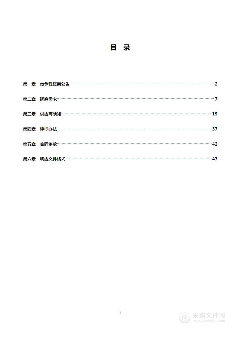 嘉兴市中级人民法院嘉兴法院存储灾备系统项目