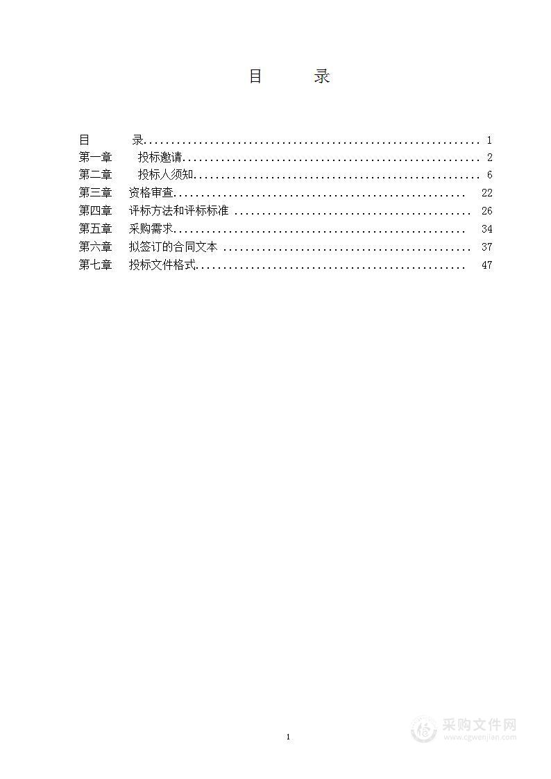 北京市郊区及县城基础数据和电子地图更新