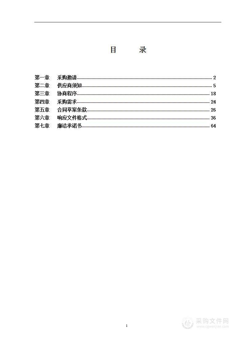 血液筛查实验室室内质量控制适用标准物质