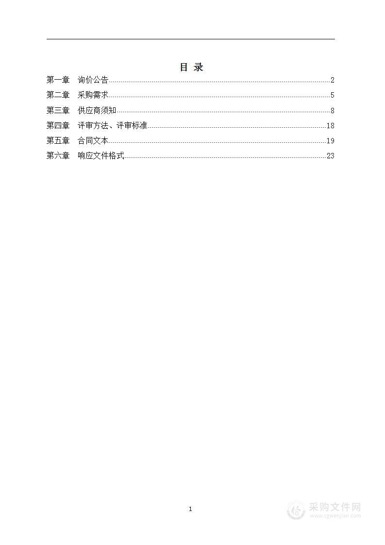 宁波市公安局巡（特）警支队特种车辆采购项目