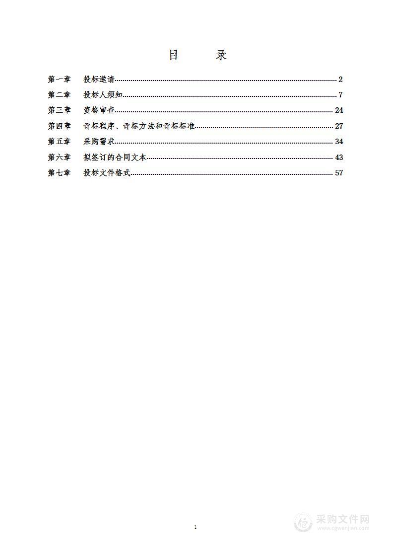 北京市创伤骨科研究所四批试点-基于动态力学的类器官骨修复材料构建及其平台建设