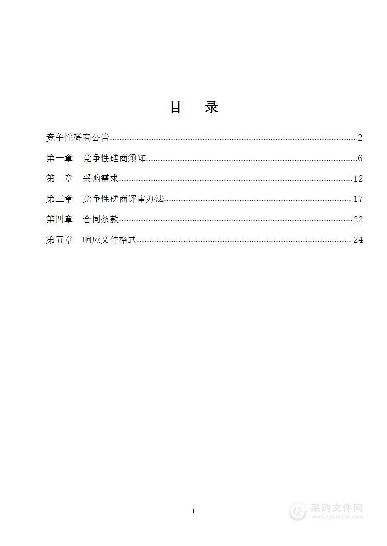 遵义市举办2022年中国国际大数据产业博览会遵义数博传播系列活动