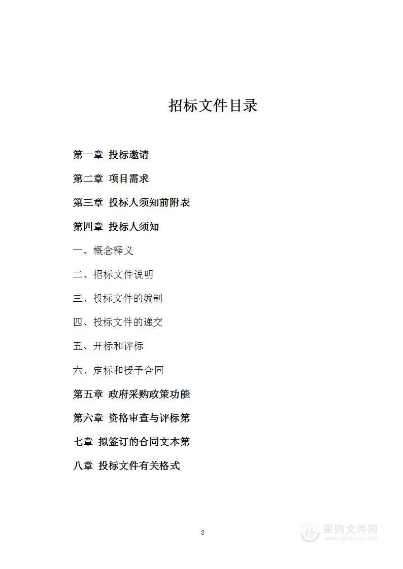 许昌职业技术学院基于“共享工厂”模式下的智能制造产教融合实训基地项目